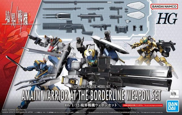 ARII COMBAT SETS まとめ ARII COMBAT SETS まとめ