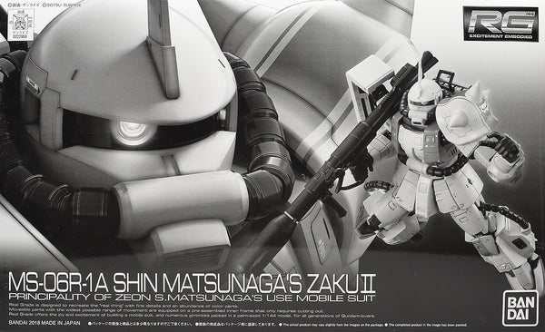 MS-06S Zaku II アクリルプレート MS-06S Zaku II アクリルプレート - メルカリ