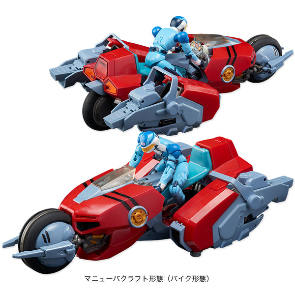 ★MeChan★ Mega Man Rockman Metal Blade Version MDLX Action Figure (Pre