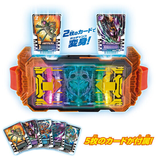 Kamen Rider Gotchard: DX Henshin Belt GotcharDriver