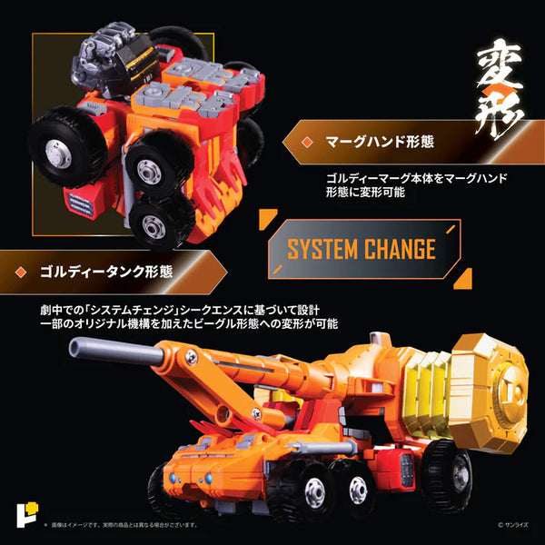 Pose+ Metal Series  - The King of Braves GaoGaiGar FINAL BATTLE!! - Star GaoGaiGar DX EXCLUSIVE SET