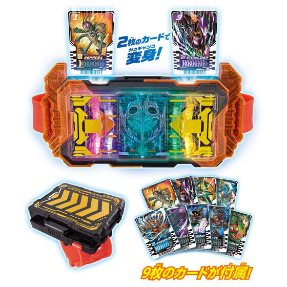 Kamen Rider Gotchard: DX Henshin Belt GotcharDriver Complete Set