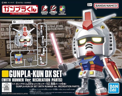 1/1 GunPla-Kun DX Set (With Runner Ver. RECREATION PARTS)