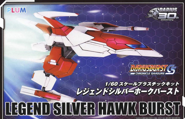 Dariusburst - Legend  Silver Hawk Burst Model Kit
