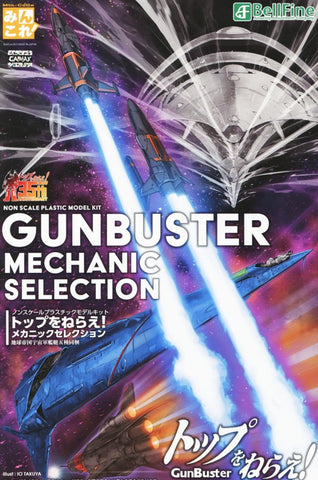 Gunbuster Mechanic Selection Plastic Model