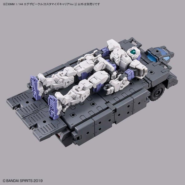 30 Minute Missions Exa Vehicle (Customized Carrier Ver.) Model Kit