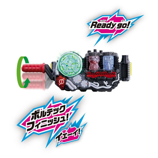 Kamen Rider Build: Super Best Henshin Belt DX Build Driver