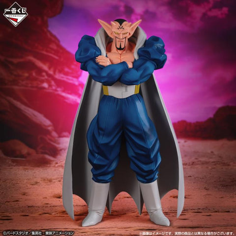 Dragon Ball Z Ichibansho - Dabura (Crash! Battle for the Universe) Figure