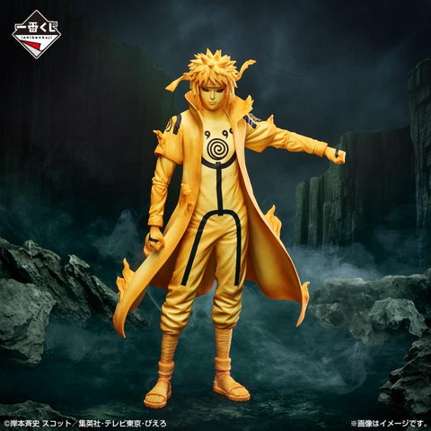 Naruto Shippuden Ichibansho Masterlise: Minato Namikaze (Kurama Link Mode)