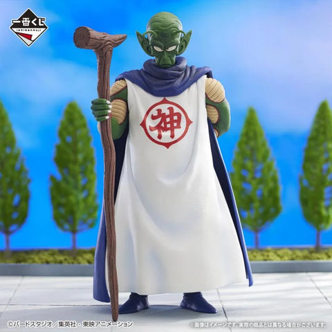 Dragon Ball Ichibansho Masterlise: Kami (The Lookout Above the Clouds)