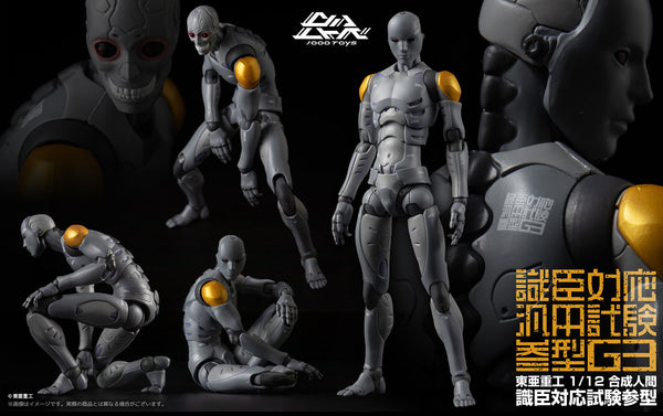 TOA Heavy Industries -  Synthetic Human E.S.G.S. Model 3 1/12 Figure - Exclusive