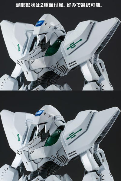 Five Star Stories Engage SR3 Late Model 1/144 Scale Model Kit