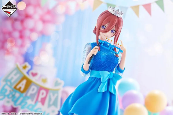 The Quintessential Quintuplets Ichibansho - Miku Nakano (Quintuplets Celebration)