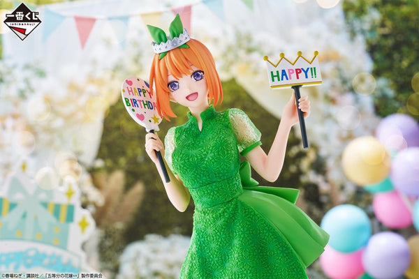 The Quintessential Quintuplets Ichibansho - Yotsuba Nakano (Quintuplets Celebration)