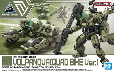 30 Minute Missions #50 bEXM-33QB Volpanova (Quad Bike Ver.) Model Kit