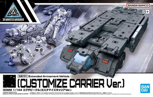30 Minute Missions Exa Vehicle (Customized Carrier Ver.) Model Kit