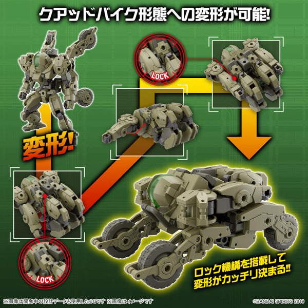 30 Minute Missions #50 bEXM-33QB Volpanova (Quad Bike Ver.) Model Kit