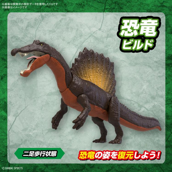 Plannosaurus Spinosaurus Model Kit