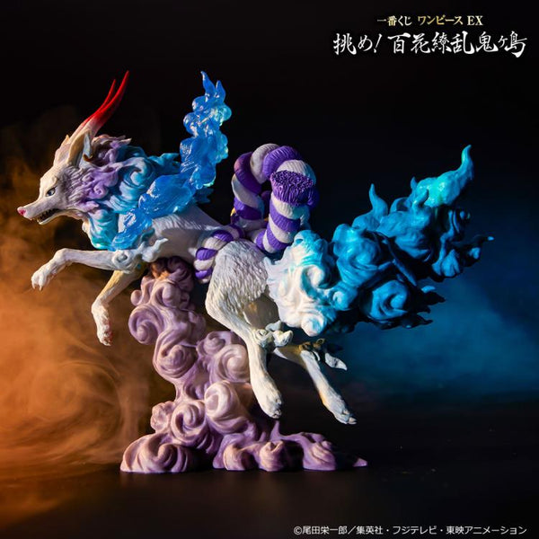 One Piece - Ichibansho Yamato (Beast Change) (Onigashima)