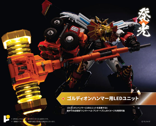 Pose+ Metal Series  - The King of Braves GaoGaiGar FINAL BATTLE!! - Star GaoGaiGar DX EXCLUSIVE SET