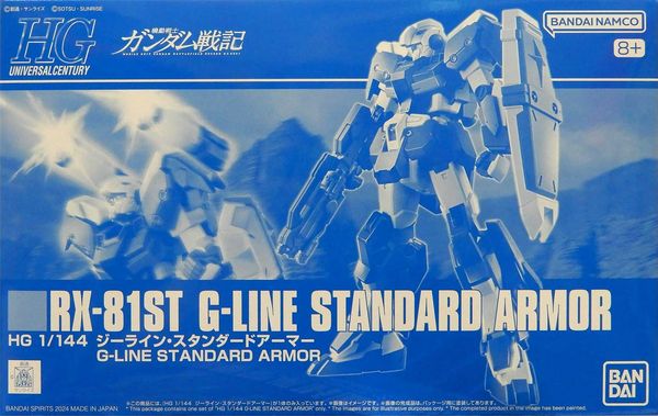 HG RX-81ST G-LINE Standard Armor- P-Bandai