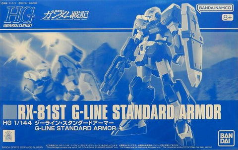 HG RX-81ST G-LINE Standard Armor- P-Bandai