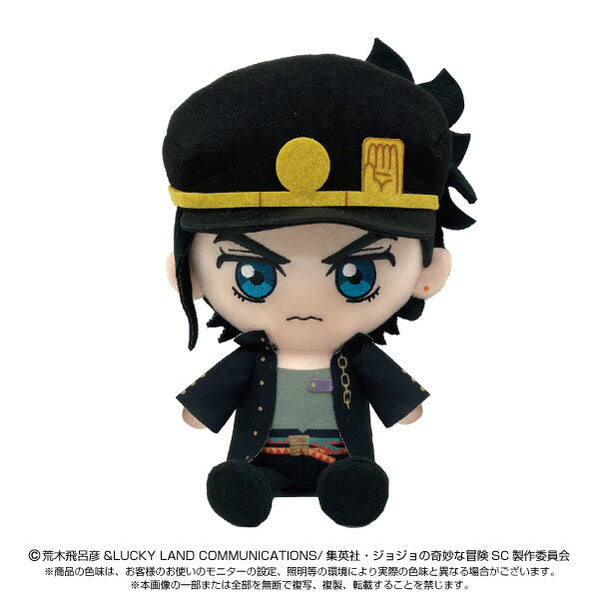 JoJo's Bizarre Adventure Part III: Stardust Crusaders: Jotaro Kujo Chibi Plush