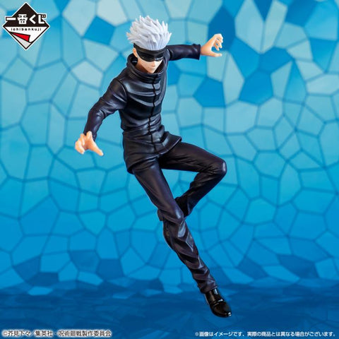 Jujutsu Kaisen Ichibansho: Satoru Gojo Reprint Ver. (The Fourth)