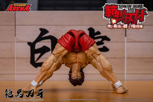 Storm Arena: Baki Hanma: Son of Ogre - Baki Hanma 1/12 Scale Figure