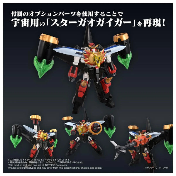 Toyrise: GaoGaiGar