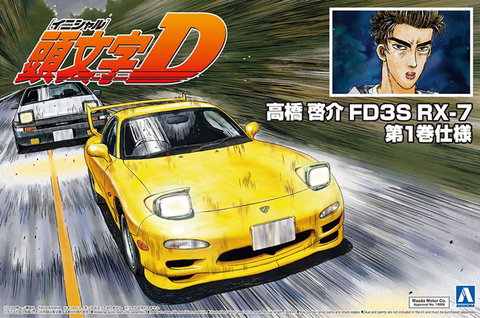 1/24 Initial D 12: Keisuke Takahashi FD3S RX-7 Volume 1 Specification