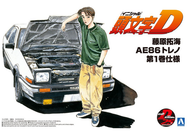 1/24 Initial D 5: Takumi Fujiwara AE86 Trueno Volume 1 Specification