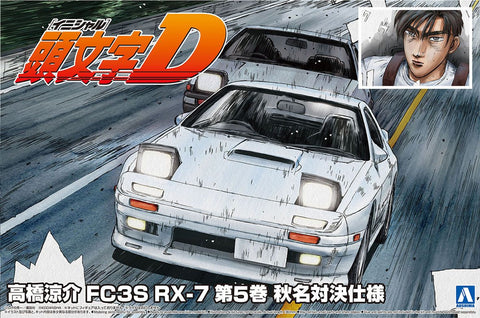 1/24 Initial D 2: Ryosuke Takahashi FC3S RX-7 Volume 5 Akina Showdown Specification