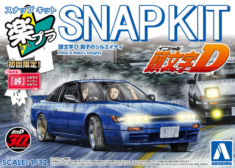 The Snap Kit No.CM5: Initial D - Mako's Sileighty