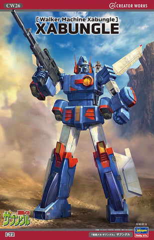 Combat Mecha Xabungle: Xabungle 1/72 Model Kit