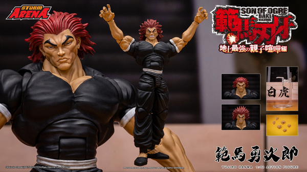 Storm Arena: Baki Hanma: Son of Ogre - Yujiro Hanma 1/12 Scale Figure