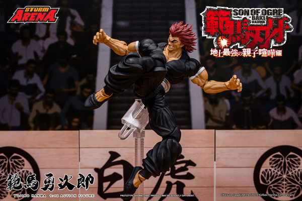 Storm Arena: Baki Hanma: Son of Ogre - Yujiro Hanma 1/12 Scale Figure