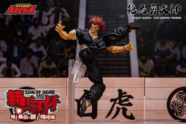 Storm Arena: Baki Hanma: Son of Ogre - Yujiro Hanma 1/12 Scale Figure
