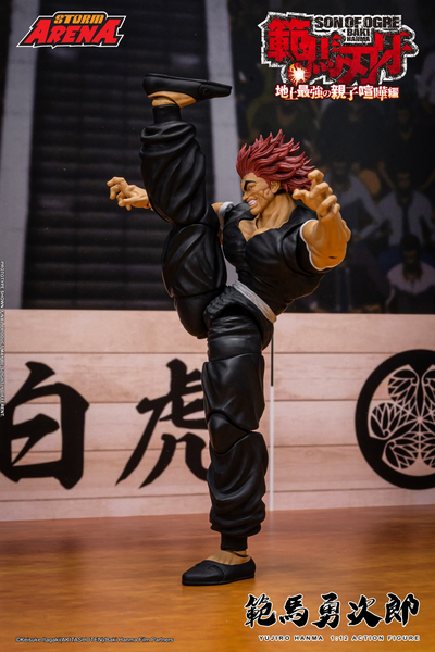 Storm Arena: Baki Hanma: Son of Ogre - Yujiro Hanma 1/12 Scale Figure