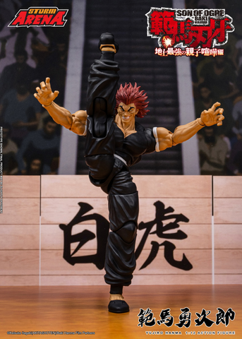 Storm Arena: Baki Hanma: Son of Ogre - Yujiro Hanma 1/12 Scale Figure