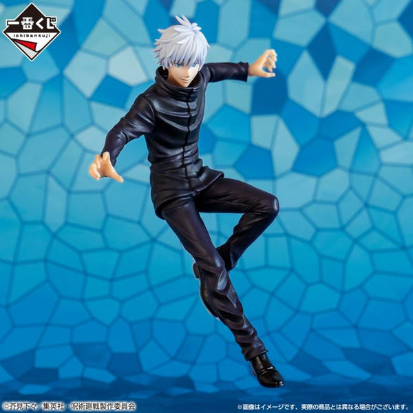 Jujutsu Kaisen Ichibansho: Satoru Gojo Reprint Ver. (The Fourth)
