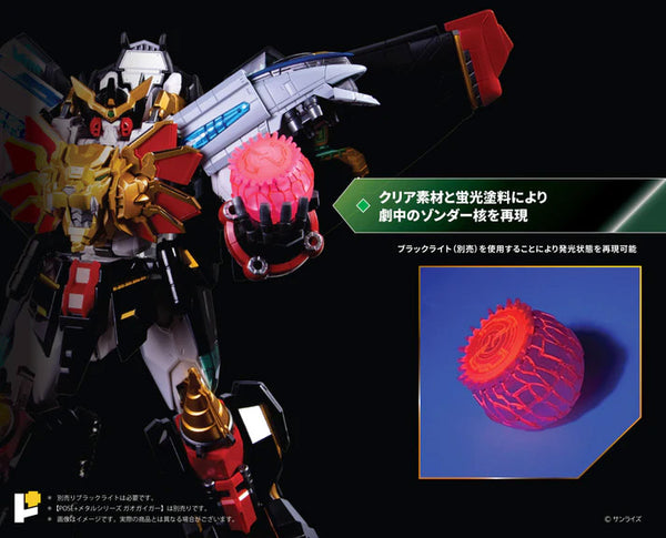 Pose+ Metal Series  - The King of Braves GaoGaiGar FINAL BATTLE!! - Star GaoGaiGar DX EXCLUSIVE SET