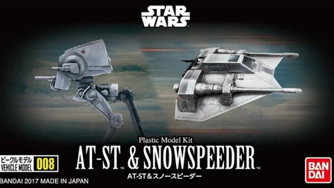 Vehicle Model #008 AT-ST & Snowspeeder Model Kit