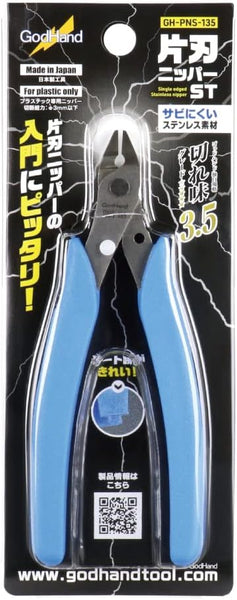 GodHand GodHand - Single Edged Stainless Steel Nipper GH-PNS-135