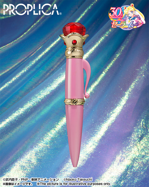 Sailor Moon Proplica Transformation Brooch & Disguise Pen Set (Brilliant Color Edition) - P-Bandai