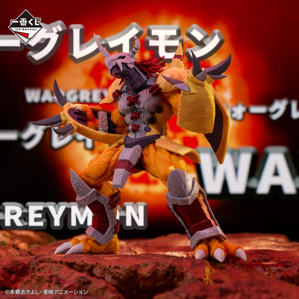 Digimon Adventure Ichibansho - WarGreymon (Digimon Ultimate Evolution)