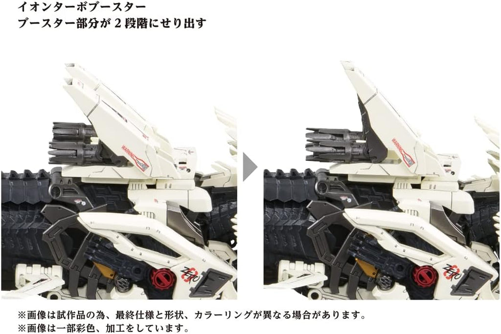 Zoids AZ-02 Liger Zero | AnimeXtreme