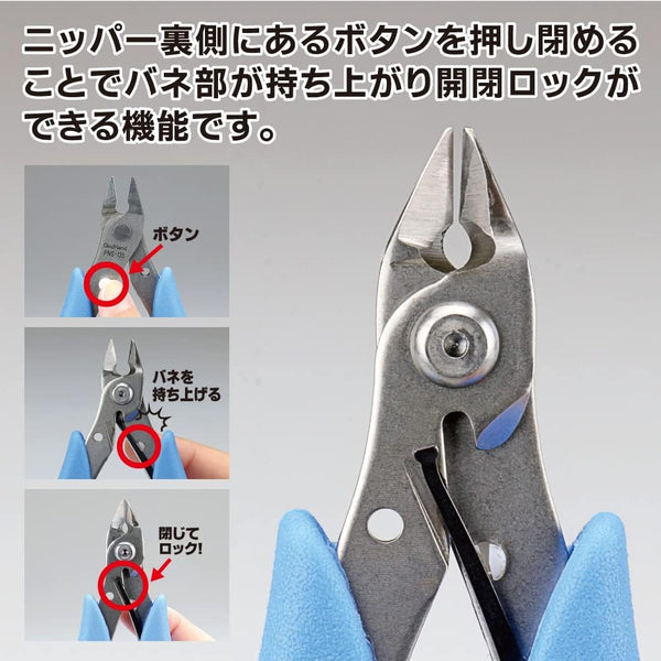 GodHand GodHand - Single Edged Stainless Steel Nipper GH-PNS-135