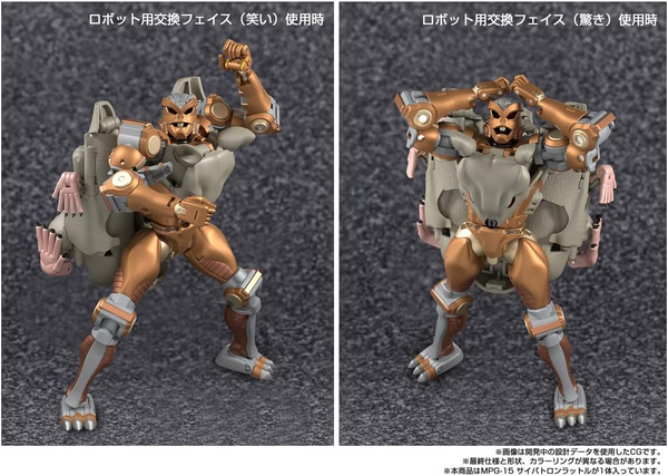 Transformers Masterpiece MPG-15 Rattle (Rattrap)