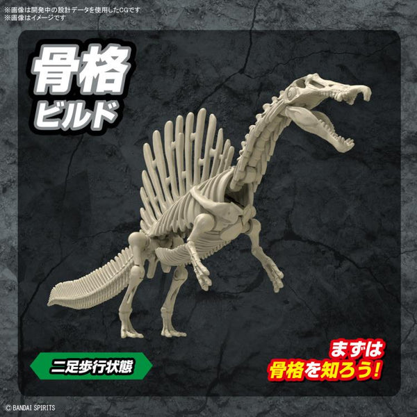 Plannosaurus Spinosaurus Model Kit